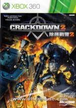 Crackdown 2 Cover 