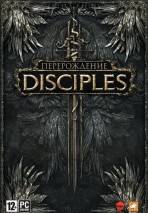 Disciples Reincarnation Cover 