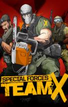 Special Forces: Team X dvd cover