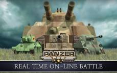 Panzer Ace Online  gameplay screenshot