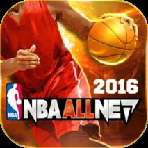 NBA All Net dvd cover
