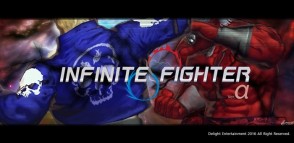 Infinite Fighter-fighting game  gameplay screenshot