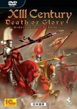 XIII Century: Death or Glory dvd cover