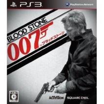James Bond Blood Stone cd cover 