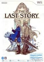 The Last Story Cover 